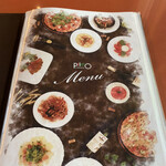 トラットリア プリモ - 