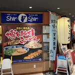 Hakata Ramen Shinshin - 