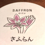 SAFFRON - 