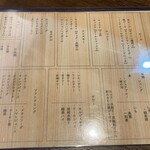 会員制焼肉 松阪屋 - 