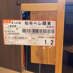 会員制焼肉 松阪屋 - 