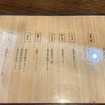 会員制焼肉 松阪屋 - 