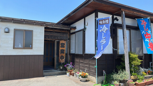 さかい食堂 - 萩生（食堂）の写真