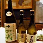 新日本料理おぶね - 日本酒 十四代飲み比べ