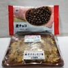 MINI STOP - 親子チキンカツ重389円 麦チョコ100円