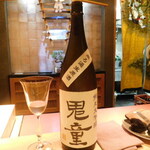 新日本料理おぶね - 日本酒  鬼童 純米大吟醸 超辛口