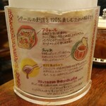 印度料理シタール - ていねいに名脇役の使い方が解説してあります