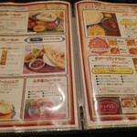 印度料理シタール - ついつい吸い込まれてしまうお得なランチメニュー
