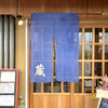 Izakaya Kura - 