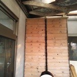 池内うどん店 - 