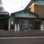 池内うどん店 - 