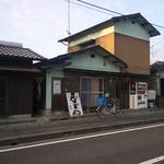 池内うどん店 - 