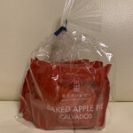 Grocery Court Cerfeuil Karuizawa Ginza Ten - 