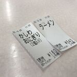 丸幸ラーメンセンター 基山本店 - 