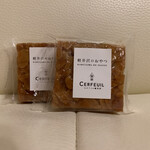 Grocery Court Cerfeuil Karuizawa Ginza Ten - 