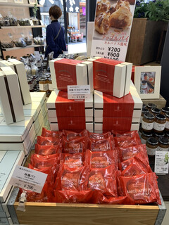 グロッサリーコート セルフィユ - 