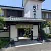 近江牛岡喜 三井アウトレットパーク竜王店