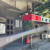 Ashibi - お店