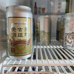 奥伊勢フォレストピア - 