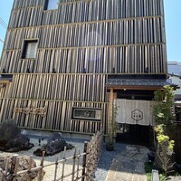 近江牛専門店 近江かど萬 - 