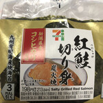 セブンイレブン - 料理写真: