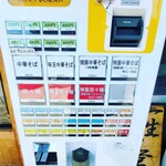 ほっこり中華そば もつけ - 