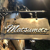 Bar Matsumoto