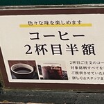 Kafe Kohikan - 