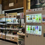 ききざけ処 昭和蔵 - 