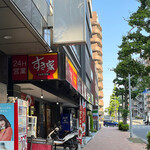 すき家 横浜アリーナ前店 - 外観