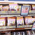 つかもと - 店内