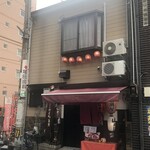 Izakaya Fujisawa Sakura Chaya Ji - 