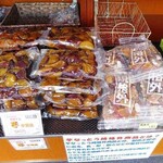 つかもと - 店内