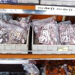 つかもと - 店内