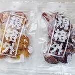 つかもと - 甘納豆（規格外）