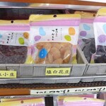 つかもと - 店内