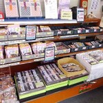 つかもと - 店内：贈答品