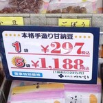 つかもと - 店内