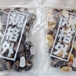 つかもと - 甘納豆（規格外）