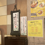 SPICY CURRY 魯珈 - 