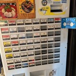 塩らー麺 本丸亭 - 食券機