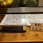 てっぱん あきちゃん焼き - 