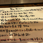 てっぱん あきちゃん焼き - 