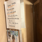 てっぱん あきちゃん焼き - 