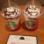 Sutabakku Su Kohi - ストロベリーフラペチーノチョコレートソース