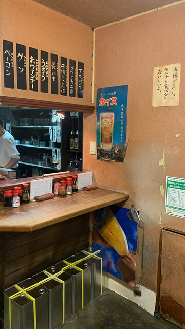 Fujiyama Texas photo 4