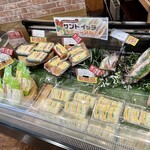 パン工場 - 