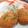 春日原 十八 - 豚肉100％メンチ