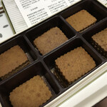 おかしやうっちー - 