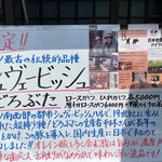 とんかつ 栄ちゃん - 次回も絶対食べる